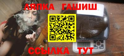 мяу мяу кристалл Апшеронск