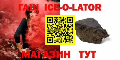 мяу мяу кристалл Апшеронск