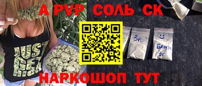 мяу мяу кристалл Апшеронск