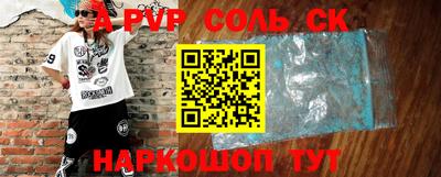 марки nbome Донской