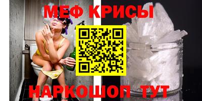первитин Дубна