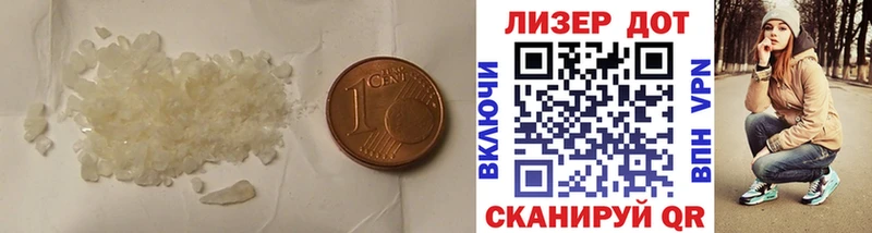 LSD-25 экстази кислота  хочу наркоту  Мелеуз 