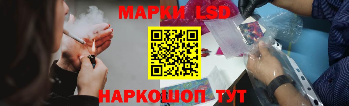 LSD-25 экстази кислота Мелеуз