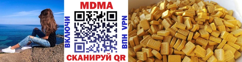 MDMA кристаллы  купить  сайты  Мелеуз 