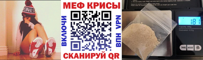 цена наркотик  Мелеуз  МЕФ мяу мяу 