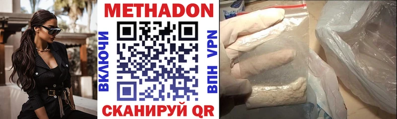 hydra сайт  Мелеуз  Метадон мёд 