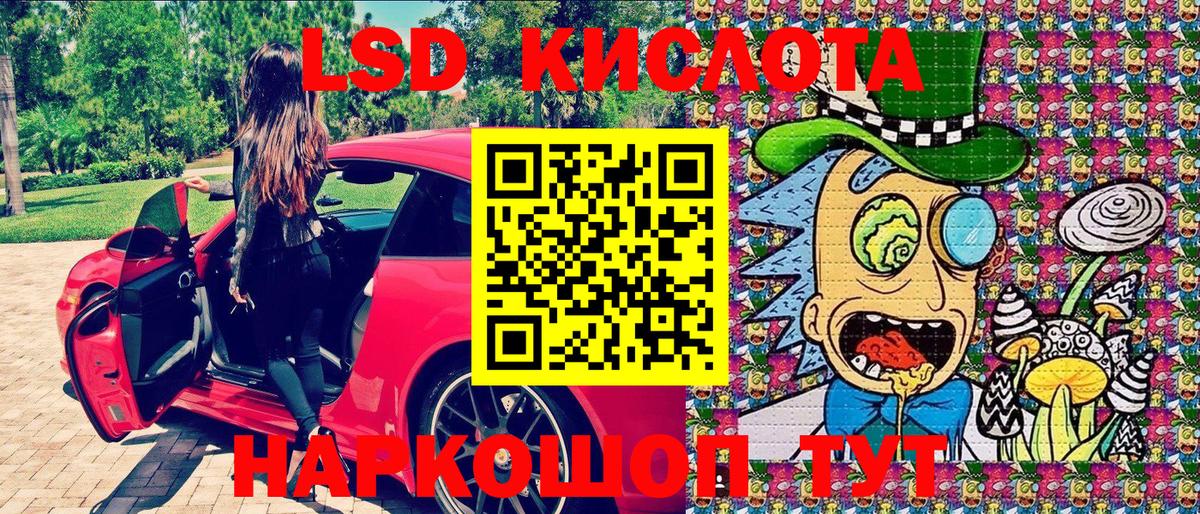 Наркотические марки  Мелеуз  Наркотические марки 1,5мг 