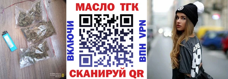 МЕГА вход  Мелеуз  Дистиллят ТГК вейп  закладки 