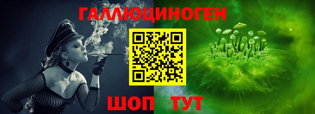 Галлюциногенные грибы MAGIC MUSHROOMS Мелеуз