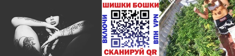 блэк спрут ссылка  Мелеуз  МАРИХУАНА White Widow  продажа наркотиков 