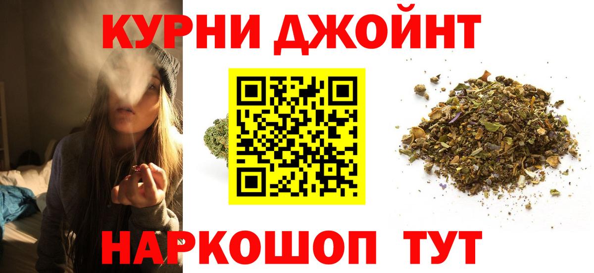Каннабис Bruce Banner  Бошки марихуана OG Kush  Бошки марихуана тримм  Вход с VPN  Бошки Шишки конопля  Мелеуз 