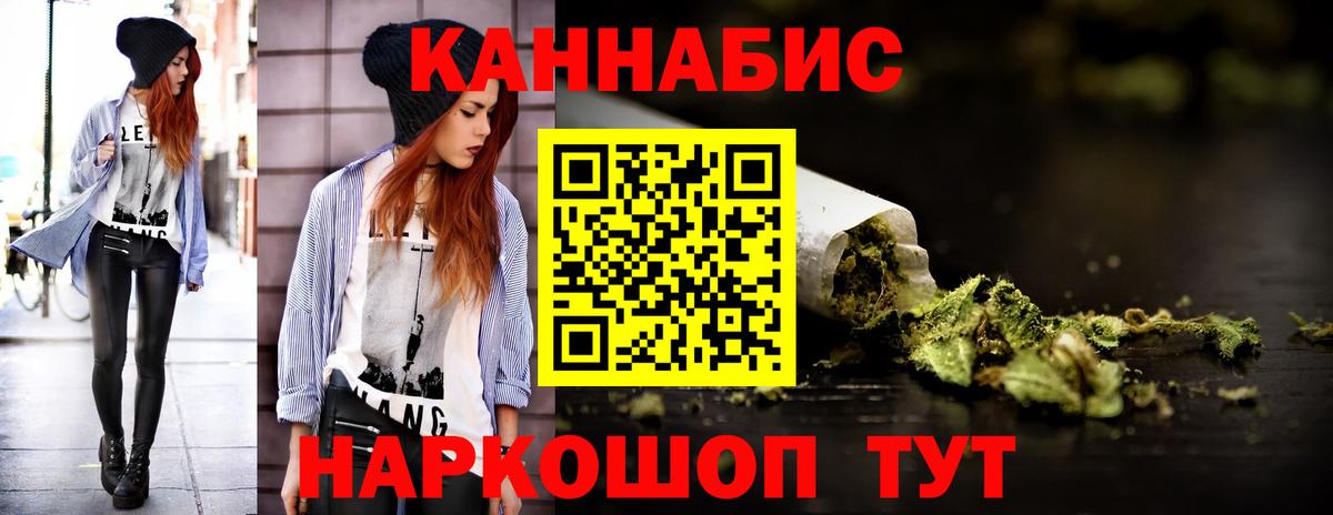 МАРИХУАНА ГИДРОПОН  Бошки Шишки ГИДРОПОН  Мелеуз  Канабис конопля 